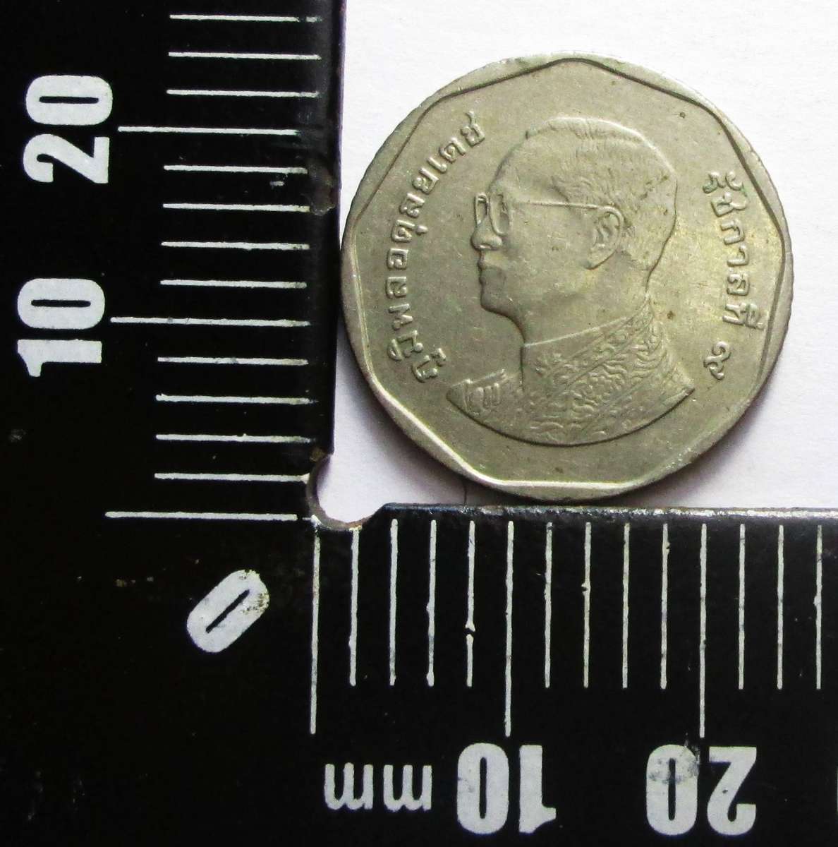 2011 Thailand 5 Baht