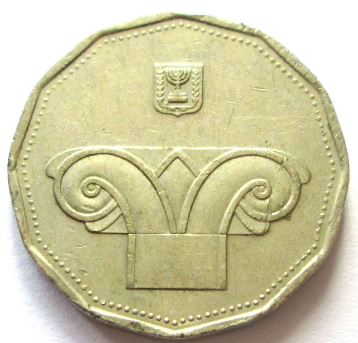 Israel 5 New Sheqalim