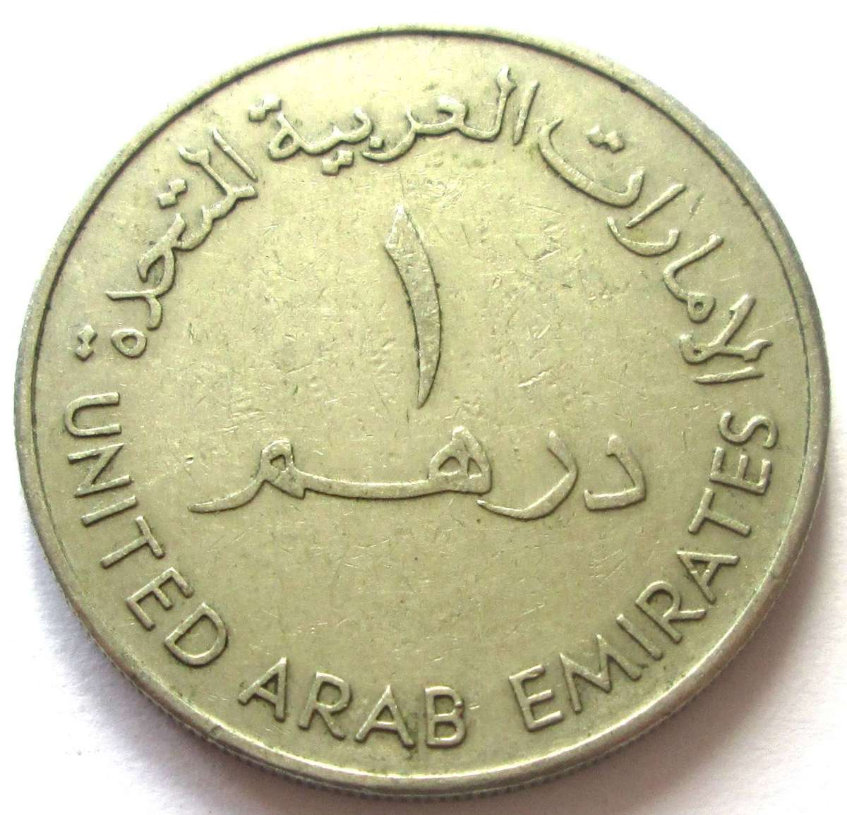 United Arab Emirates Dirham