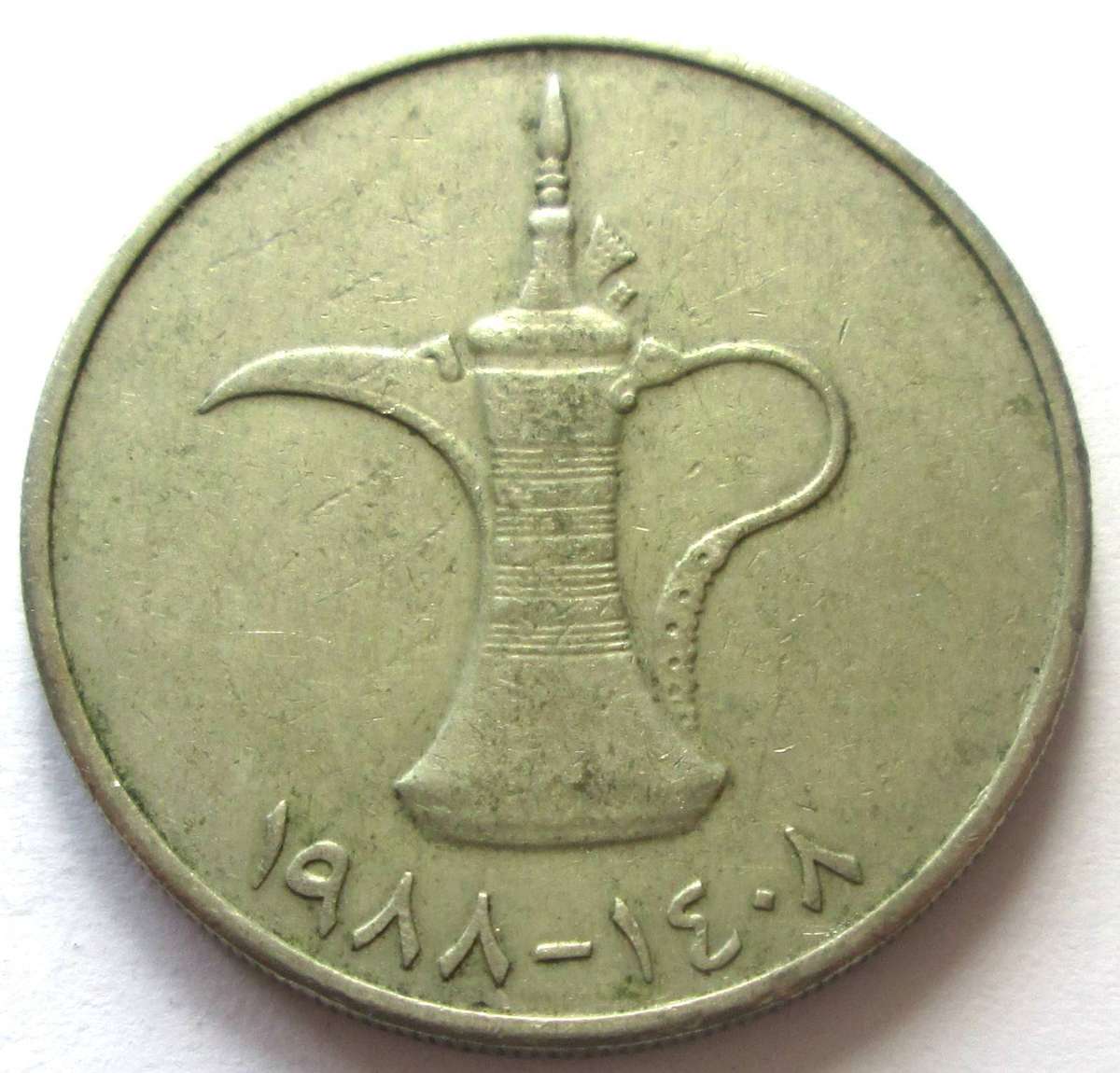 United Arab Emirates Dirham