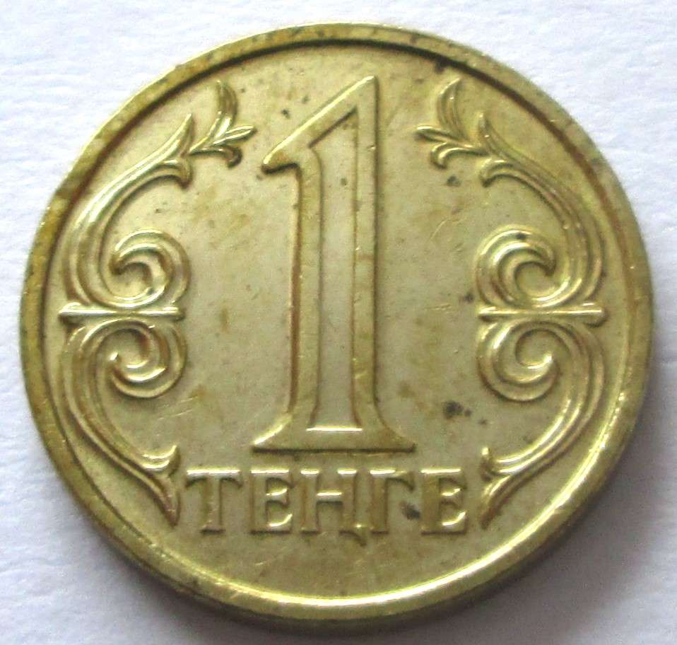 2004 Kazakhstan 1 Tenge