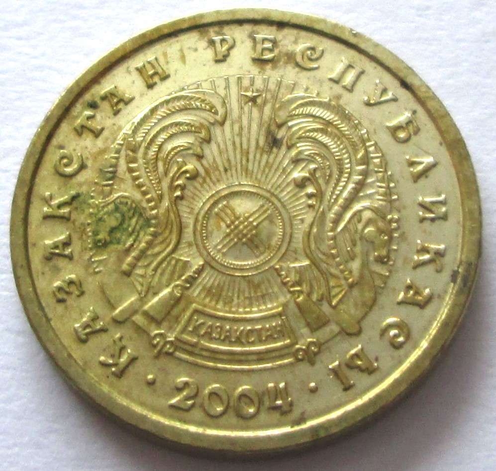 2004 Kazakhstan 1 Tenge