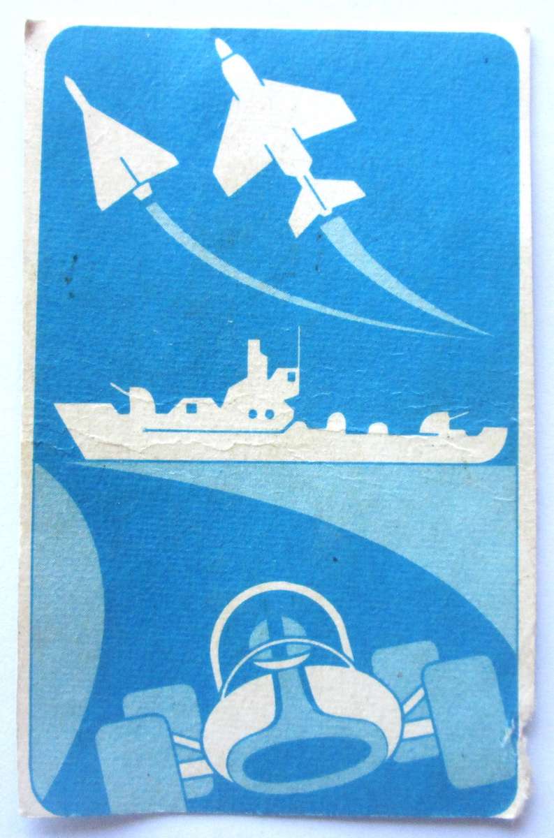 1970 France Vintage Cars Trading Card