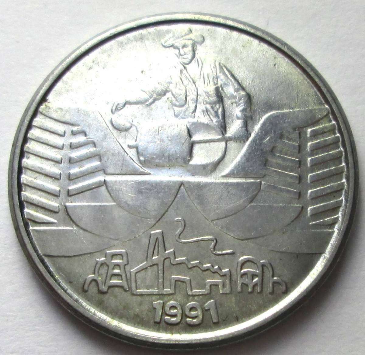 1991 Brazil 10 Cruzeiros