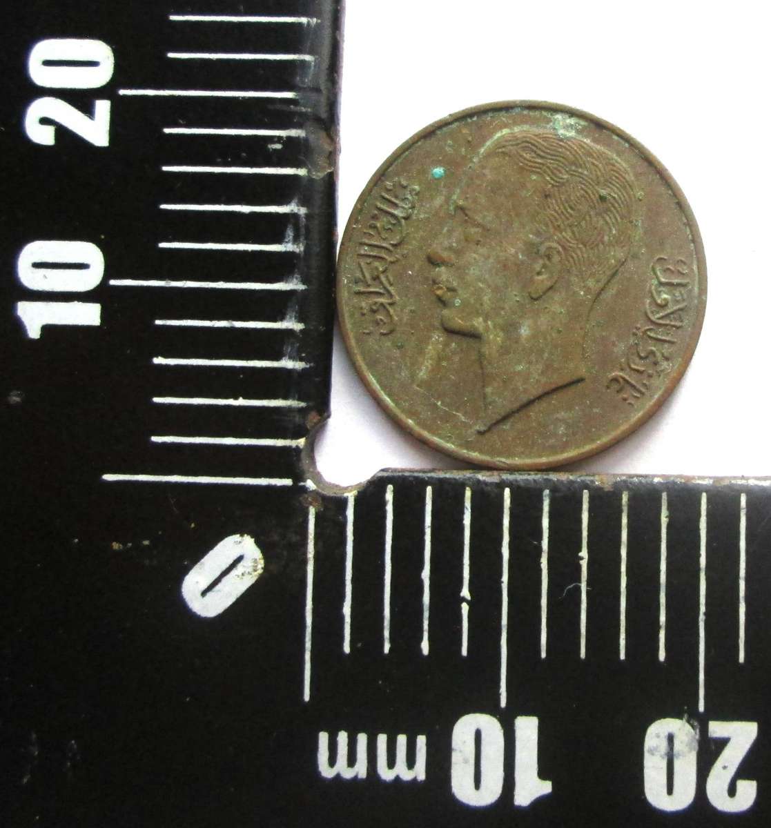 1938 Iraq 1 Fils