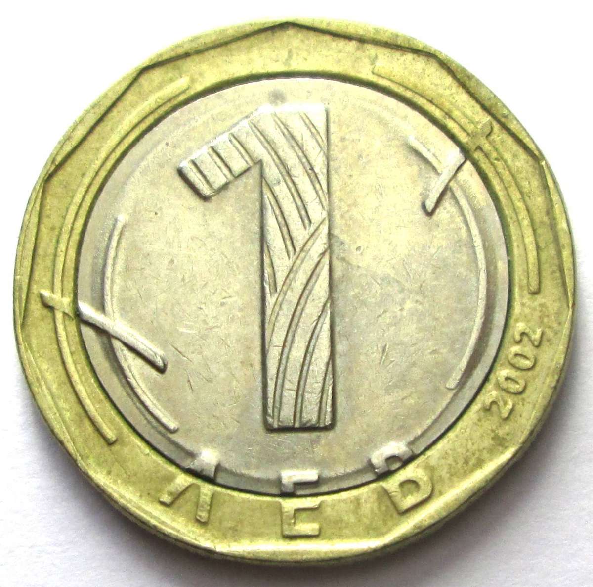 2002 Bulgaria 1 Lev