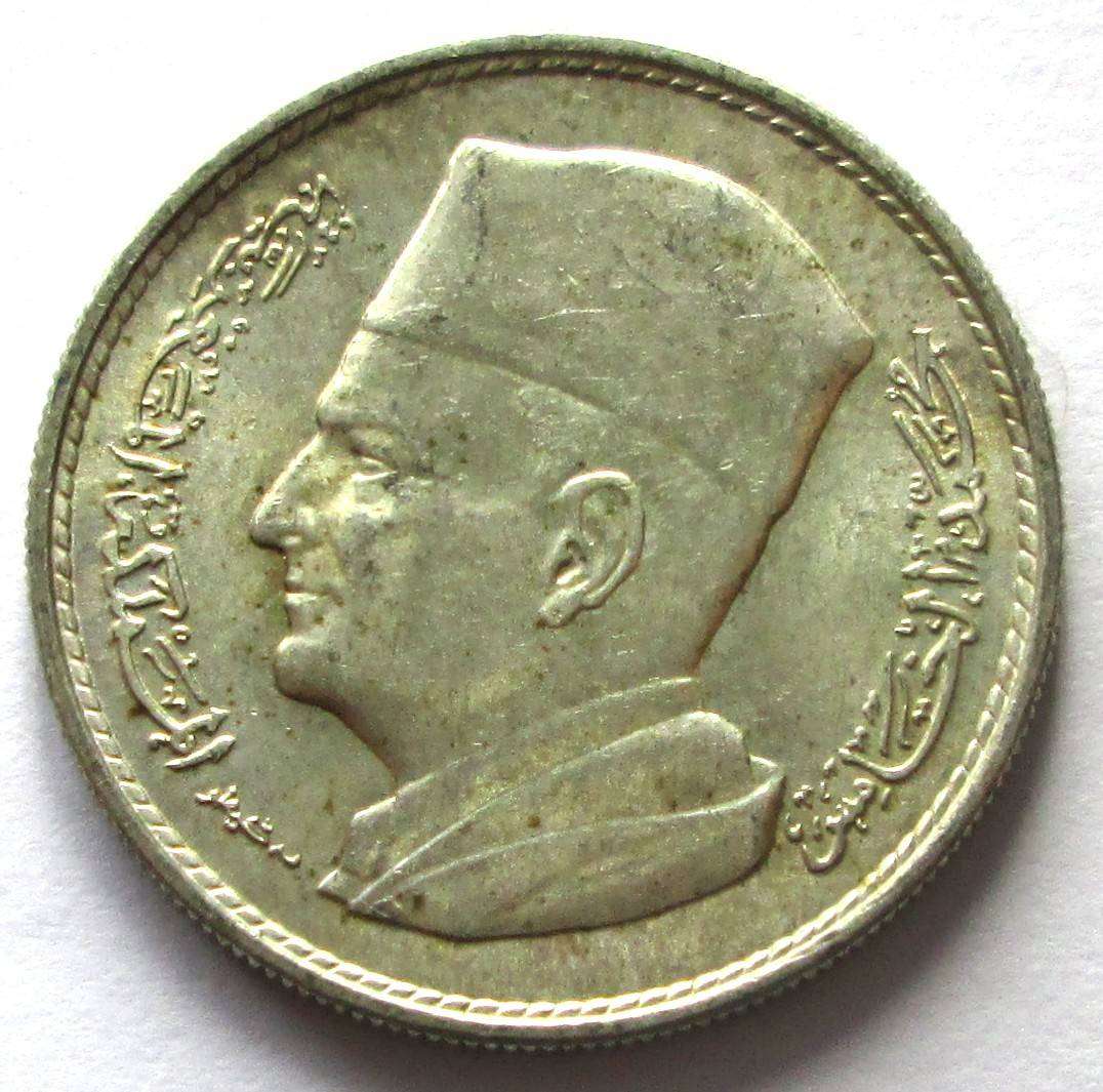 1960 Morocco 1 Dirham Silver 6g