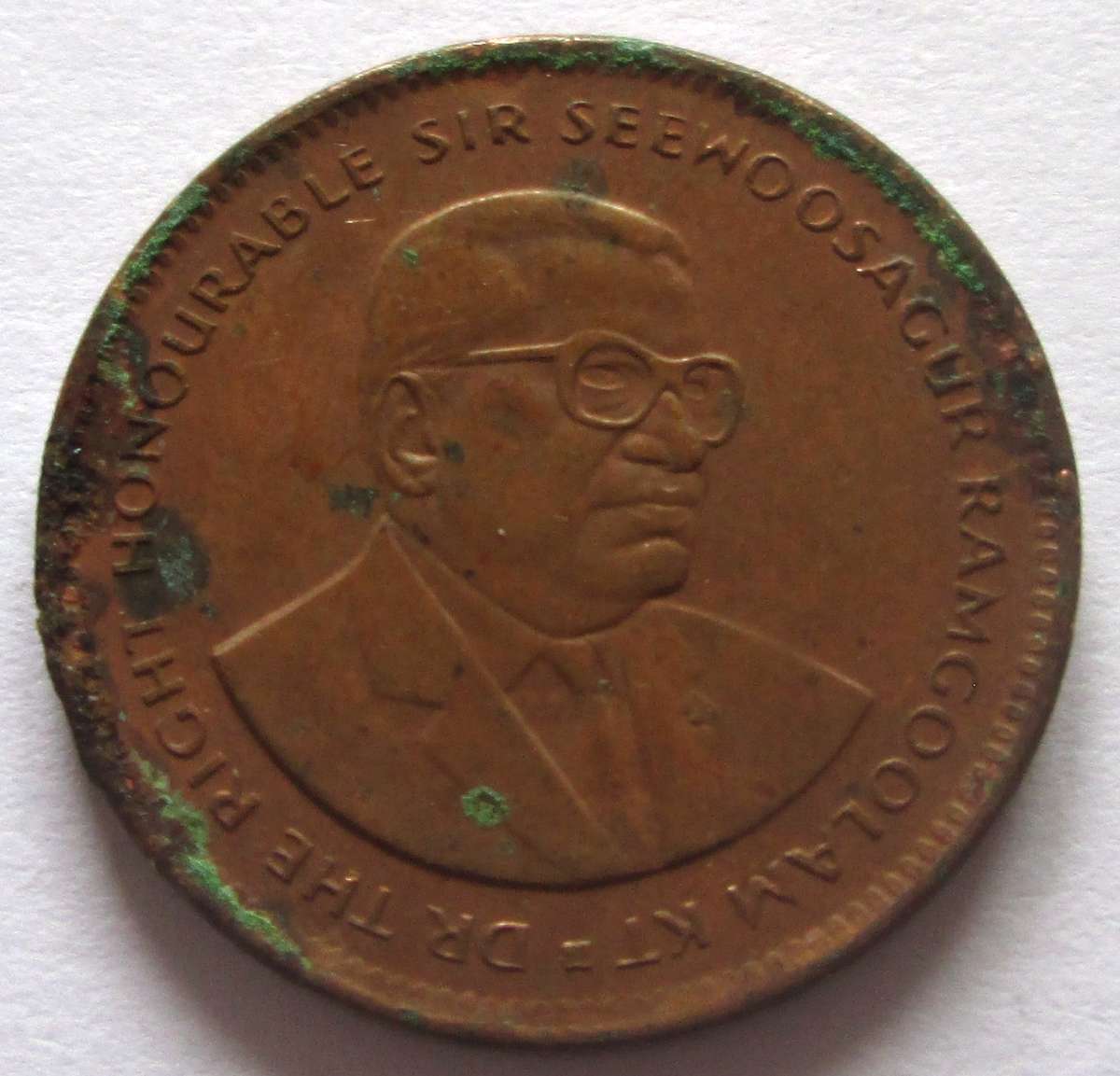 2012 Mauritius 5 Cents