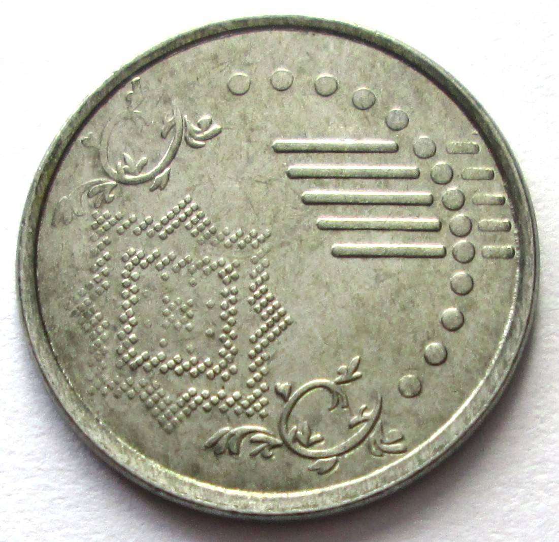 2015 Malaysia 5 Sen