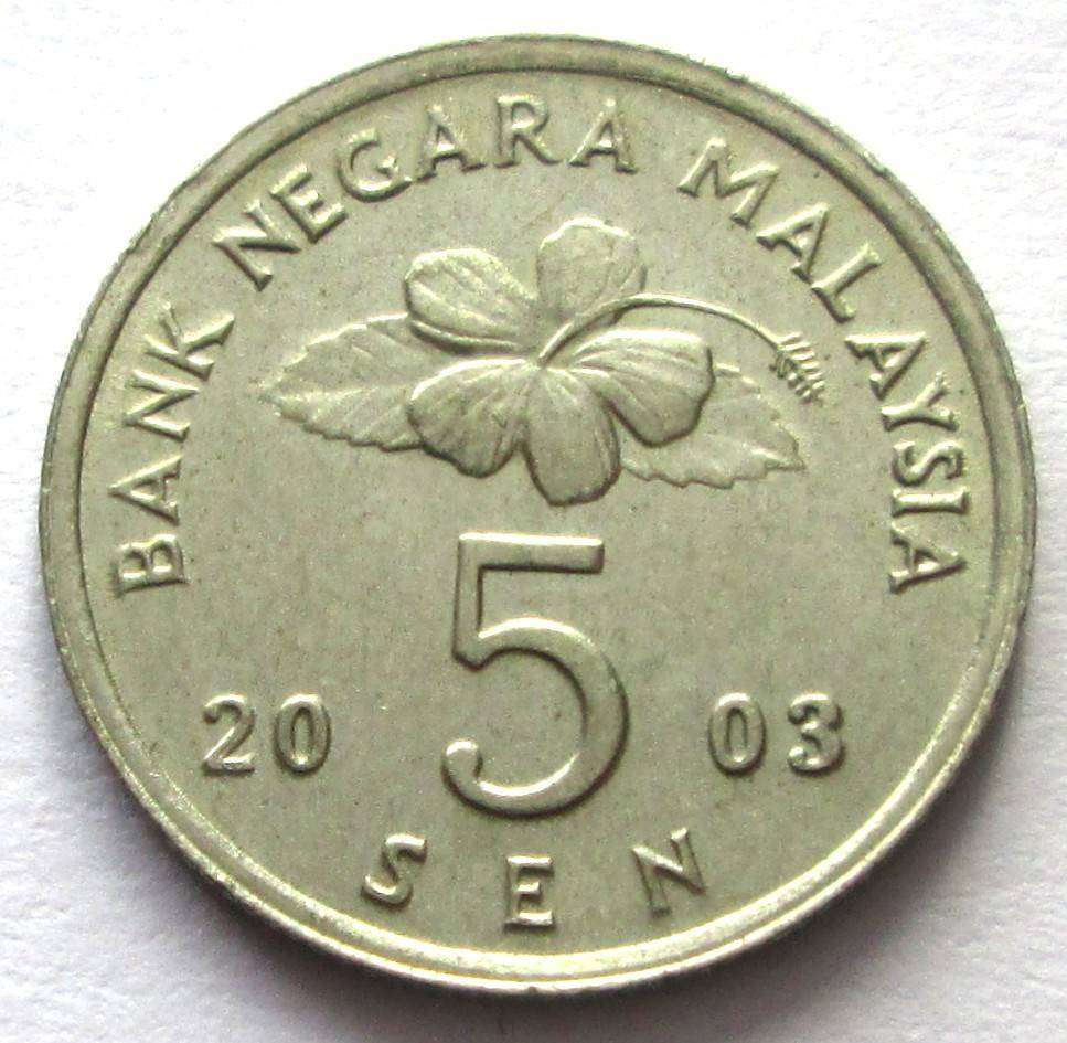 2003 Malaysia 5 Sen