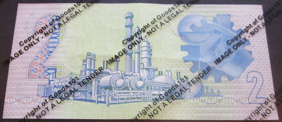 Two Rand Republic of South Africa Serial Nr FV5736064