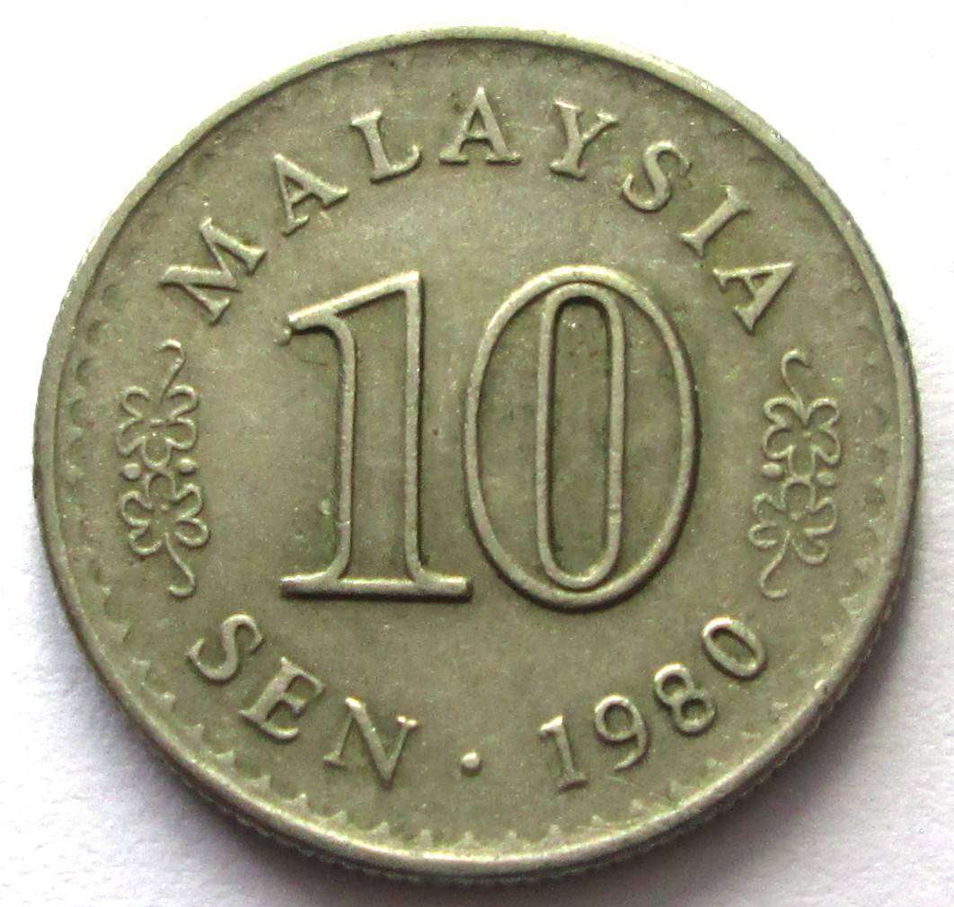 1980 Malaysia 10 Sen
