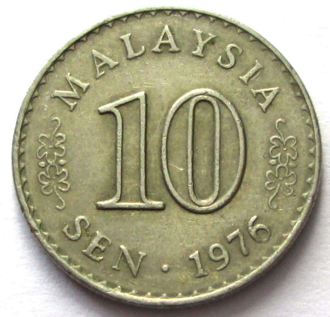 1976 Malaysia 10 Sen