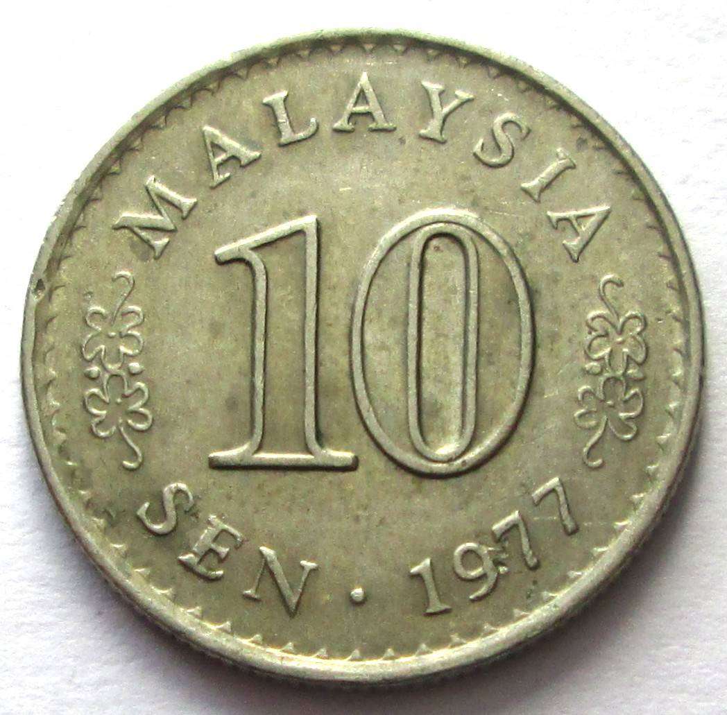 1977 Malaysia 10 Sen
