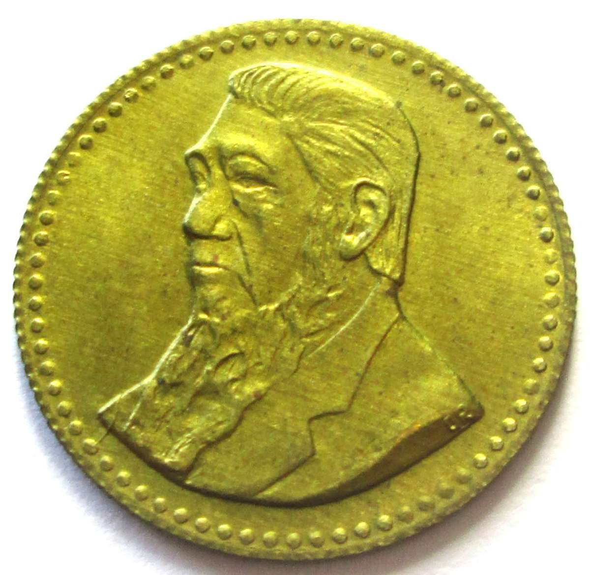 1991 Gold Reef City Half Pond Token