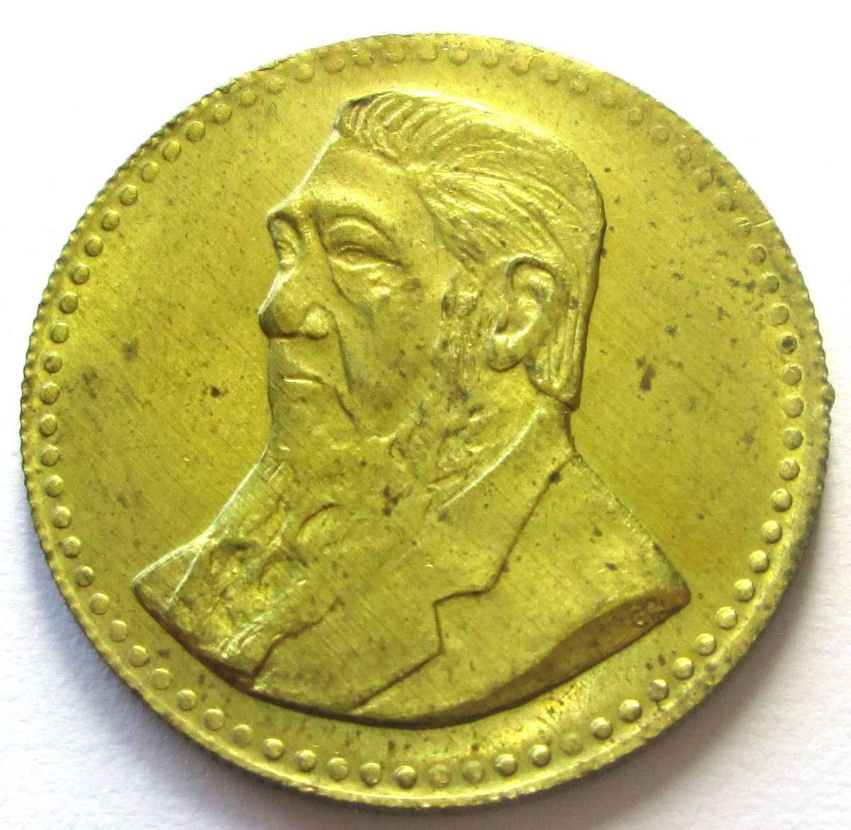 1991 Gold Reef City 1 Pond Token