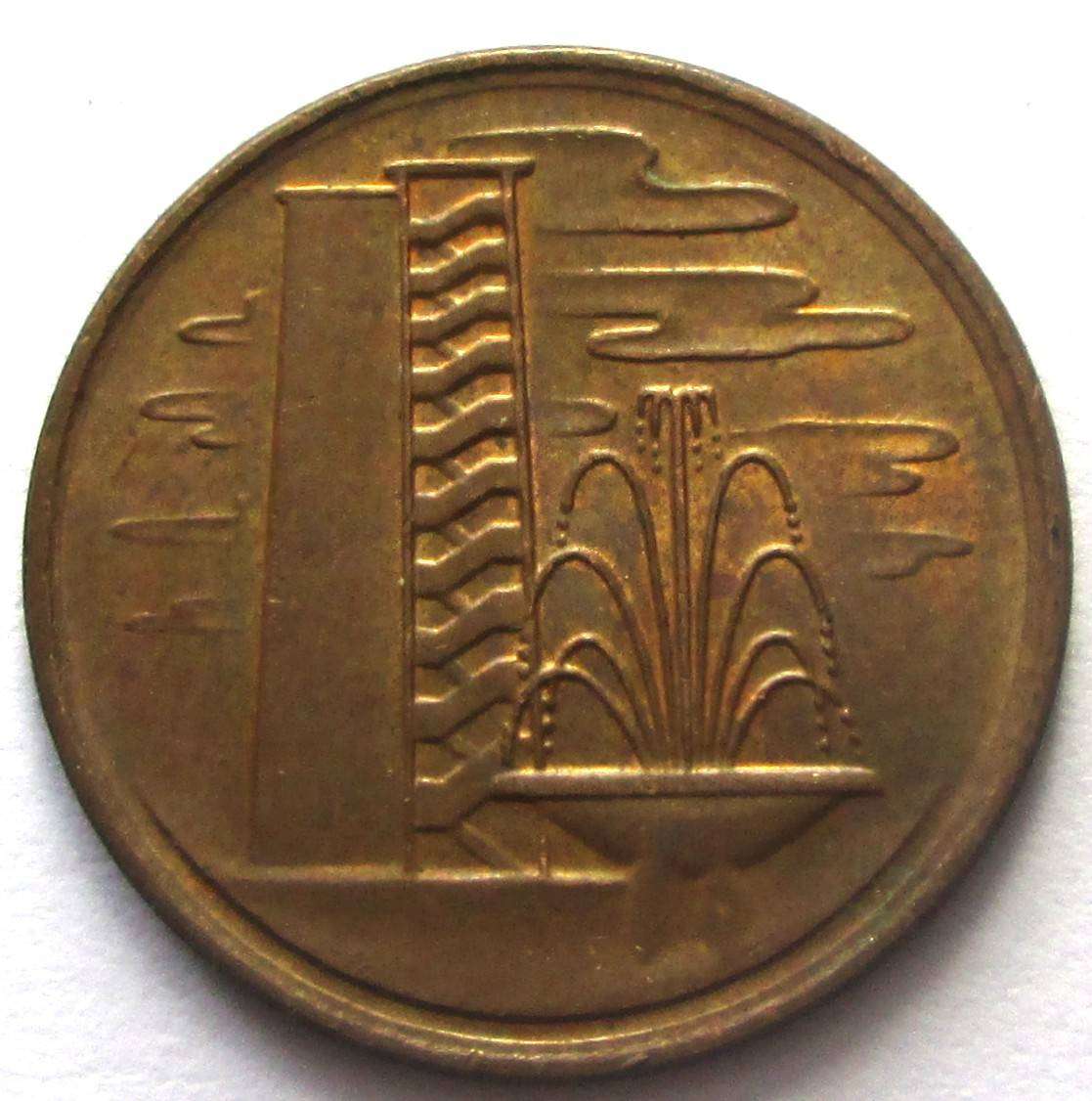 1977 Singapore 1 Cent