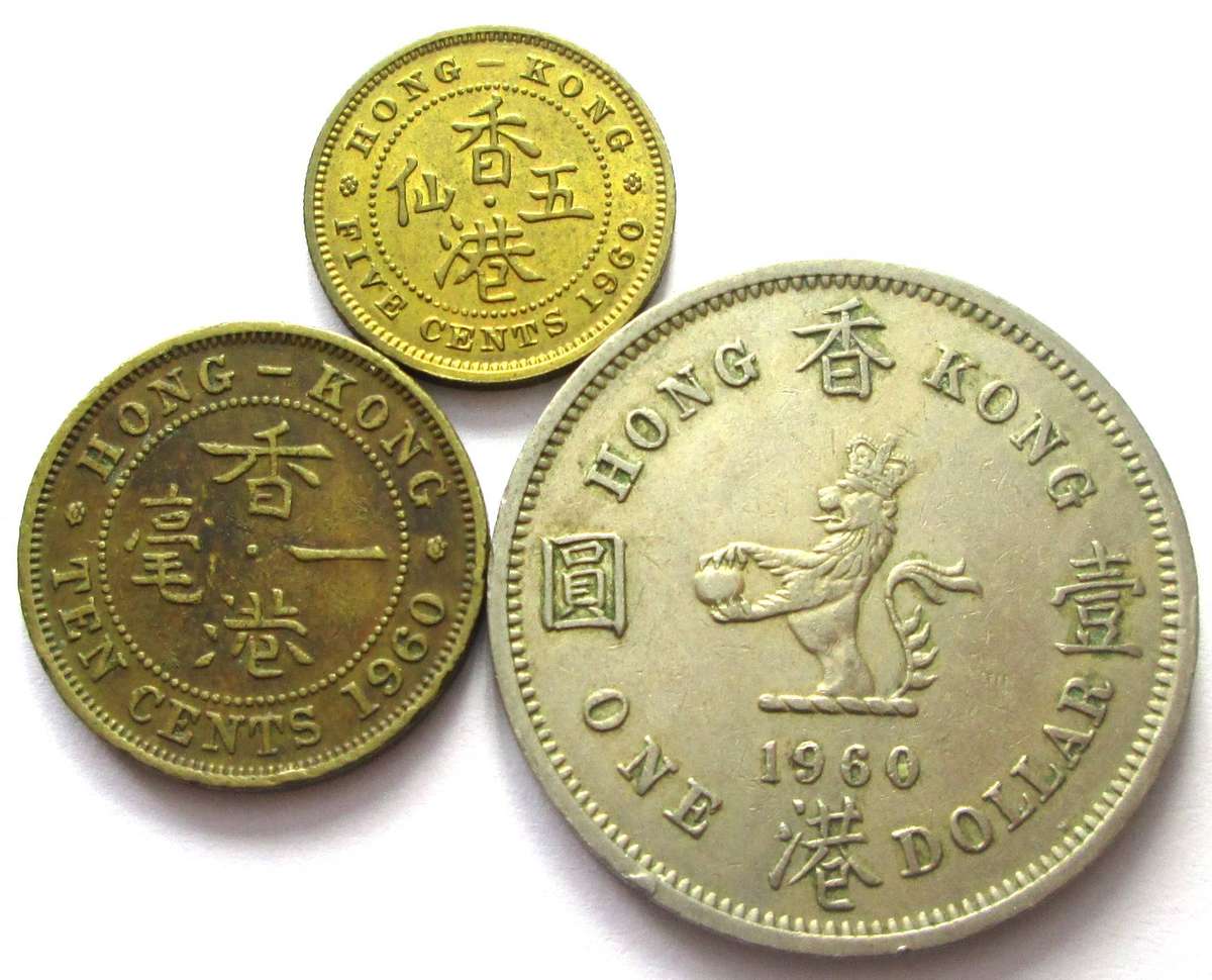 1960 Hong Kong 5 Cents 10 Cents 1 Dollar