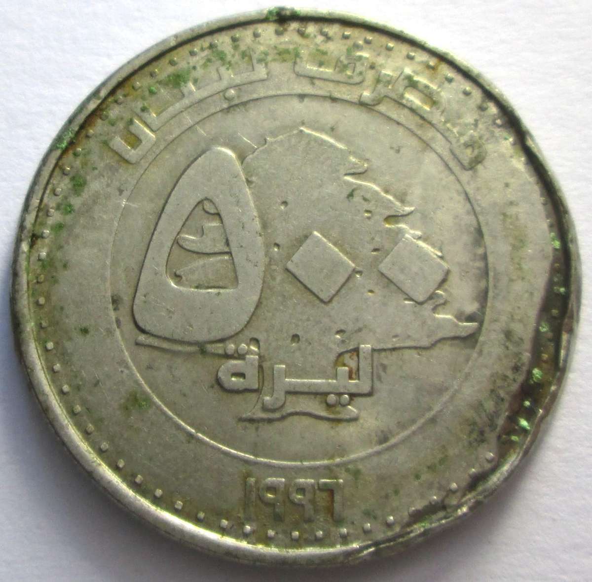 1996 Lebanon 500 Livres