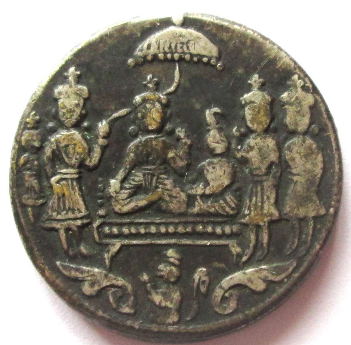 Ramatanka Rama with Trident beside Laksmana with a Bow Indian Temple Token
