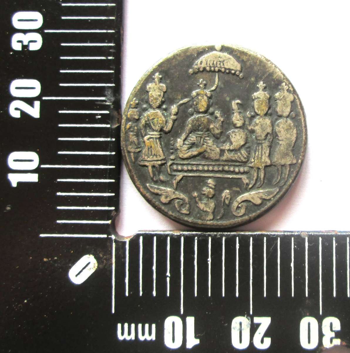 Ramatanka Rama with Trident beside Laksmana with a Bow Indian Temple Token
