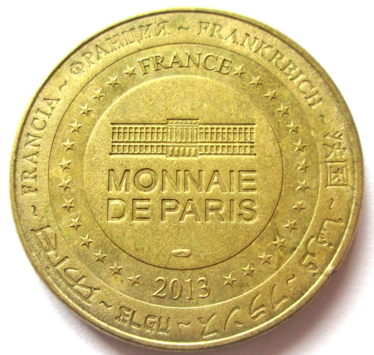 2013 France Tour Eiffel Paris Souvenir Medallion