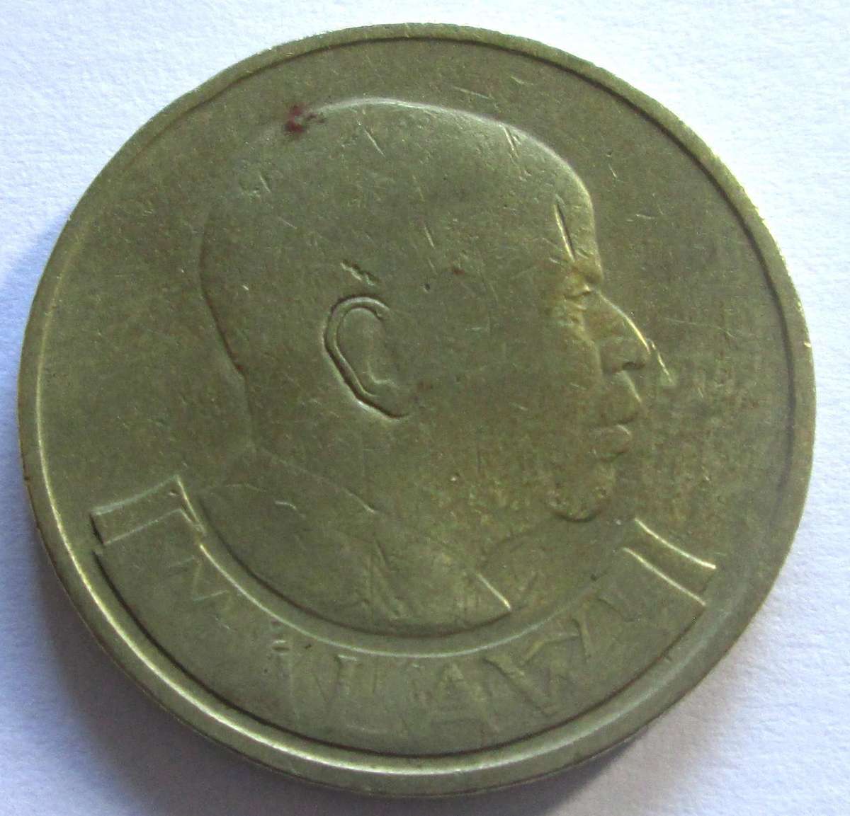 1992 Malawi 1 Kwacha