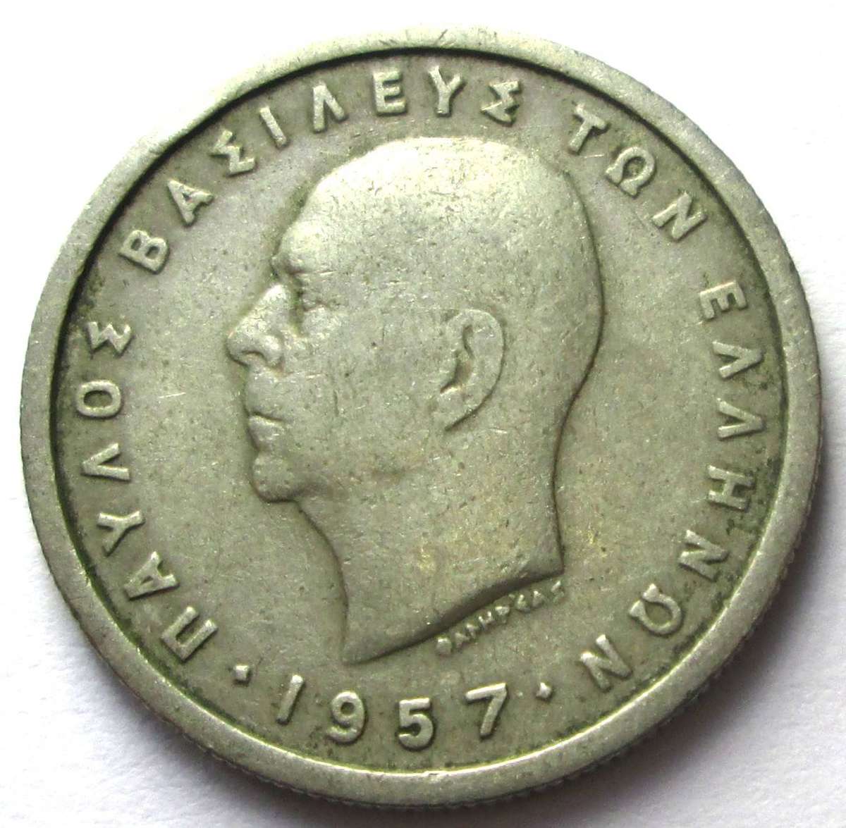 1957 Greece 1 Drachma