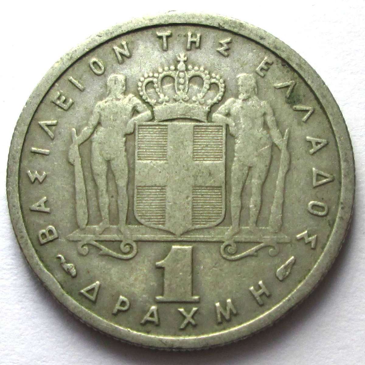1957 Greece 1 Drachma
