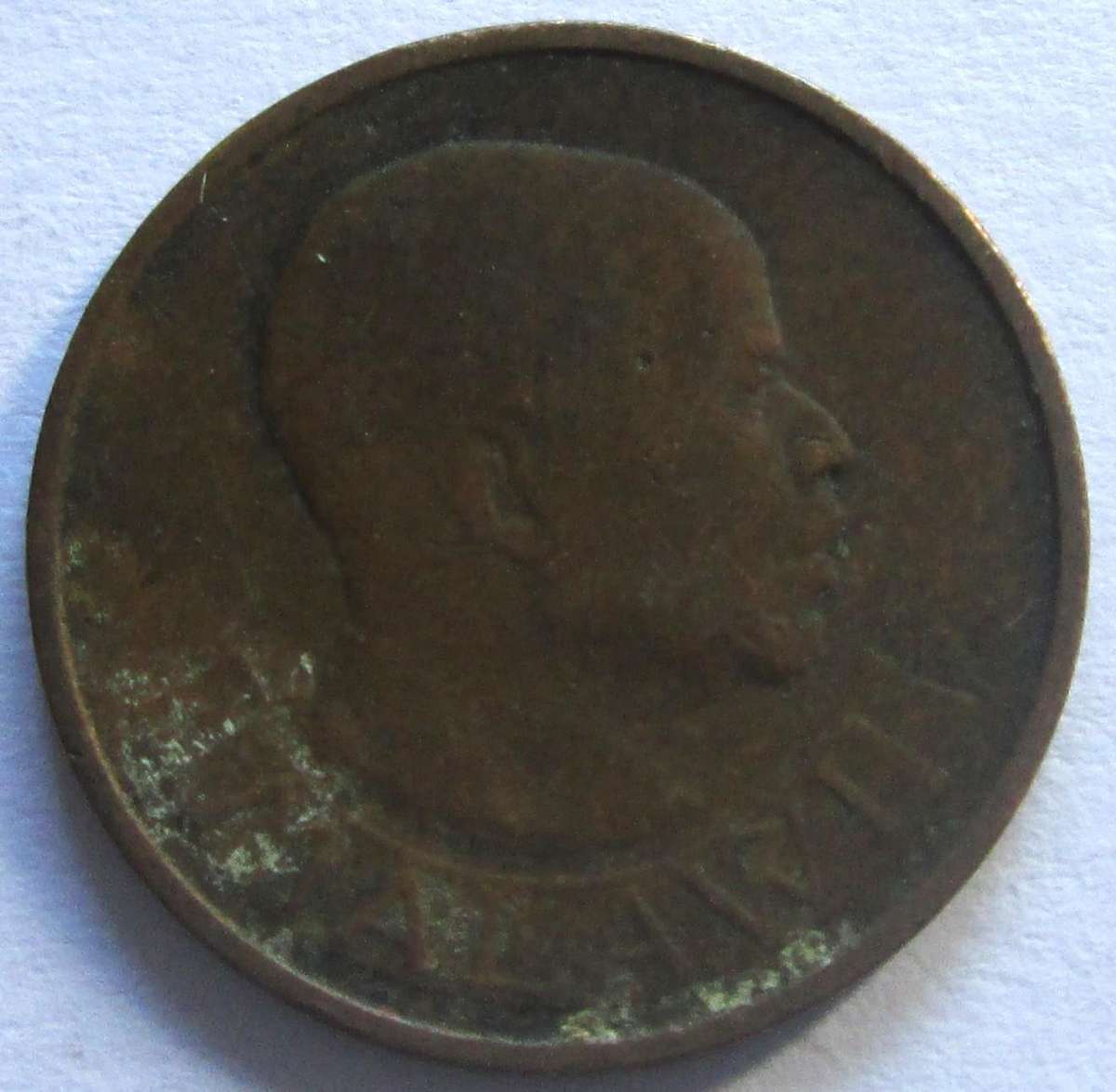 1977 Malawi 1 Tambala
