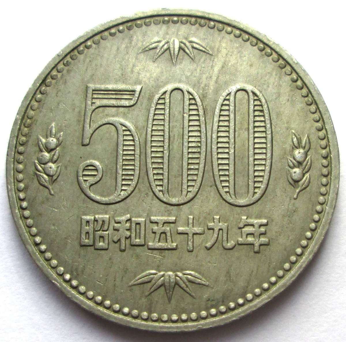 1984 Japan 500 Yen