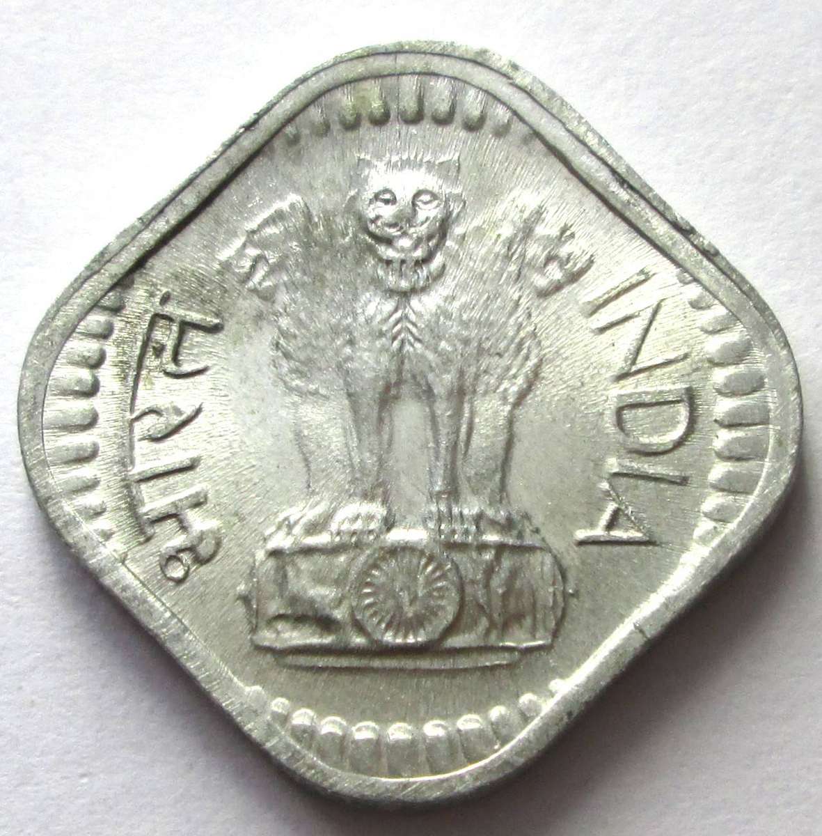 1983 India 5 Paise