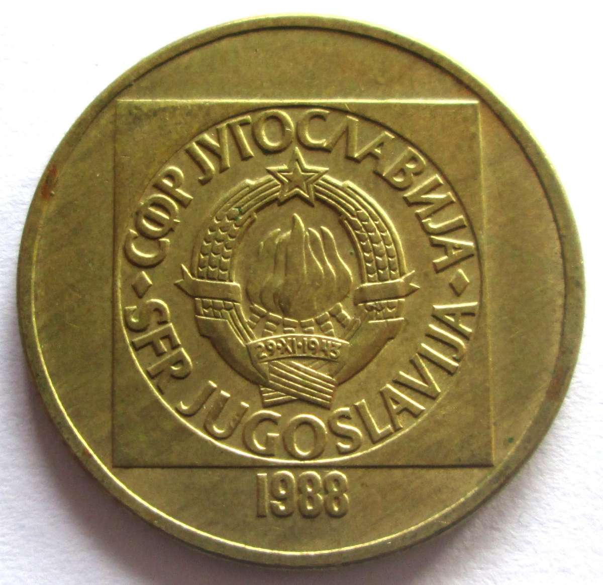 1988 Yugoslavia 100 Dinara