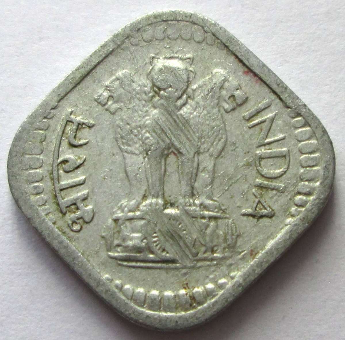 1971 India 5 Paise