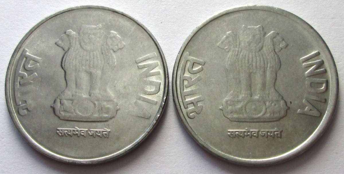 1 Rupee India 2012/2013