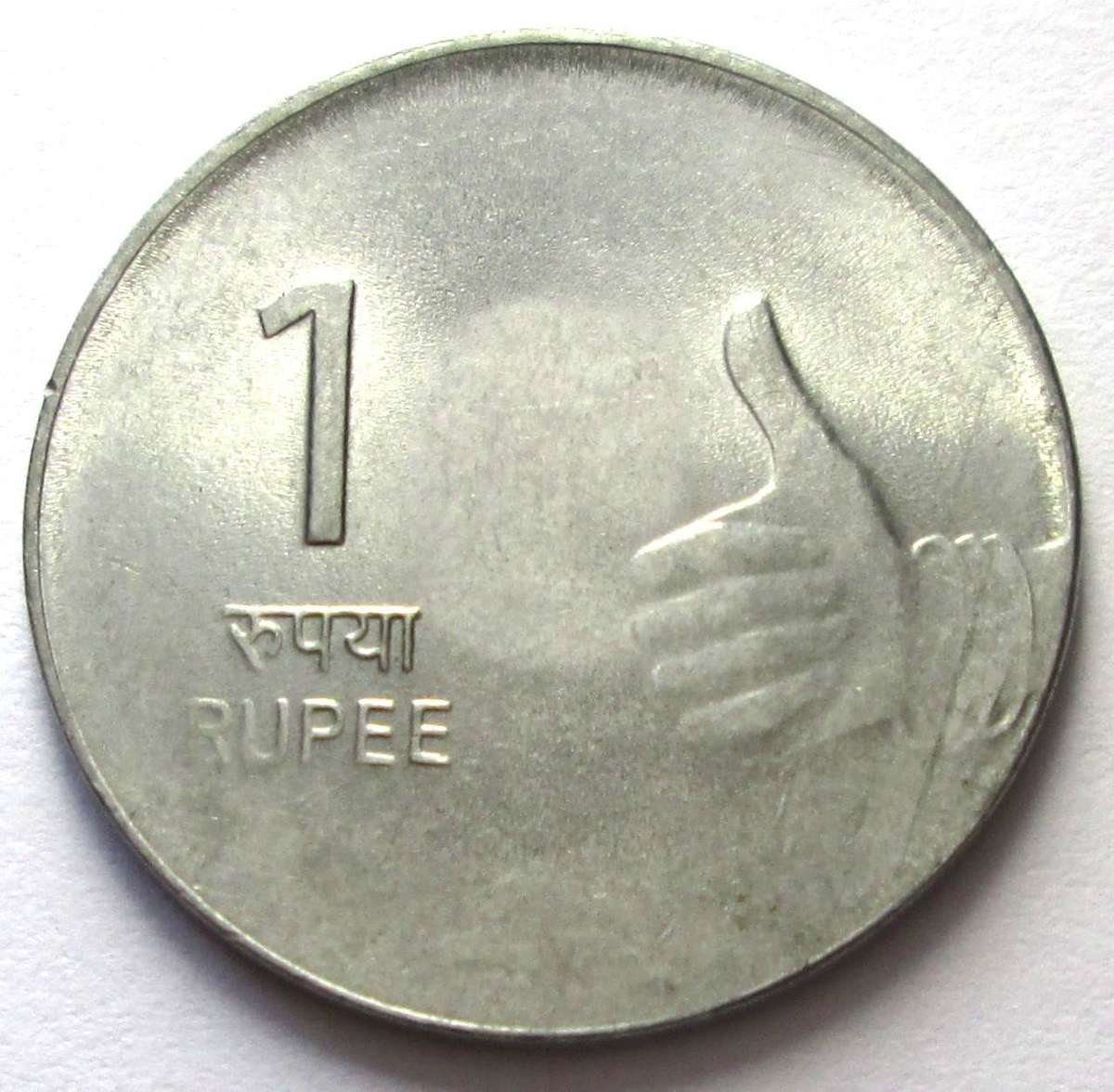 2009 India 1 Rupee