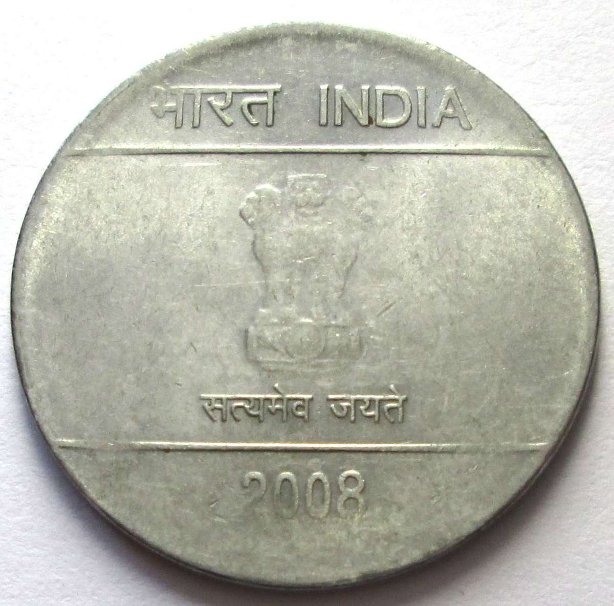 2008 India 1 Rupee