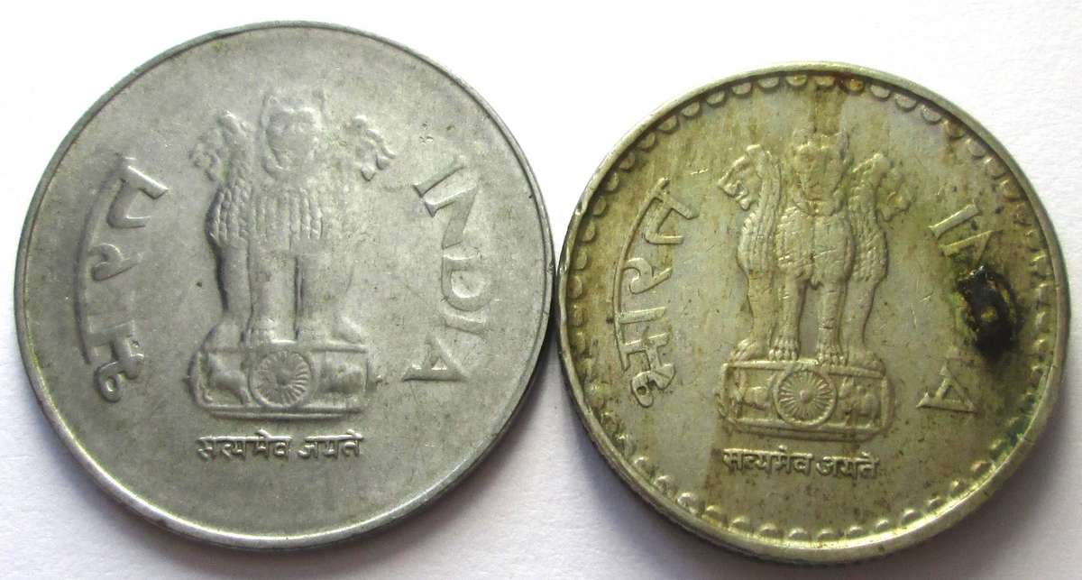 2004 India 1 Rupee 5 Rupees
