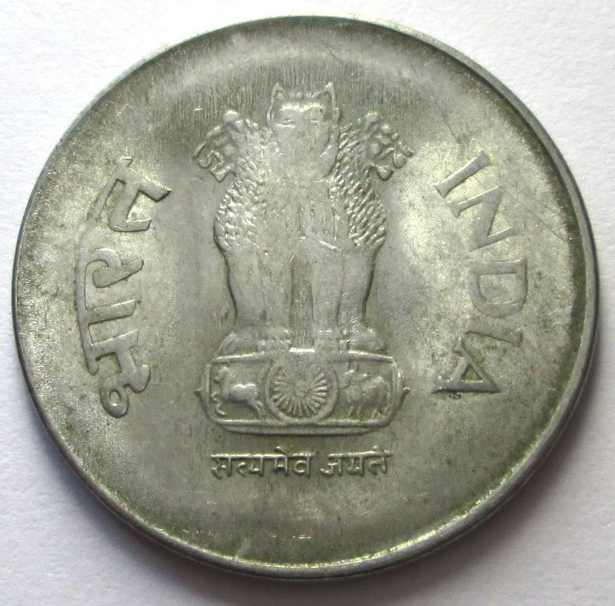 2003 India 1 Rupee