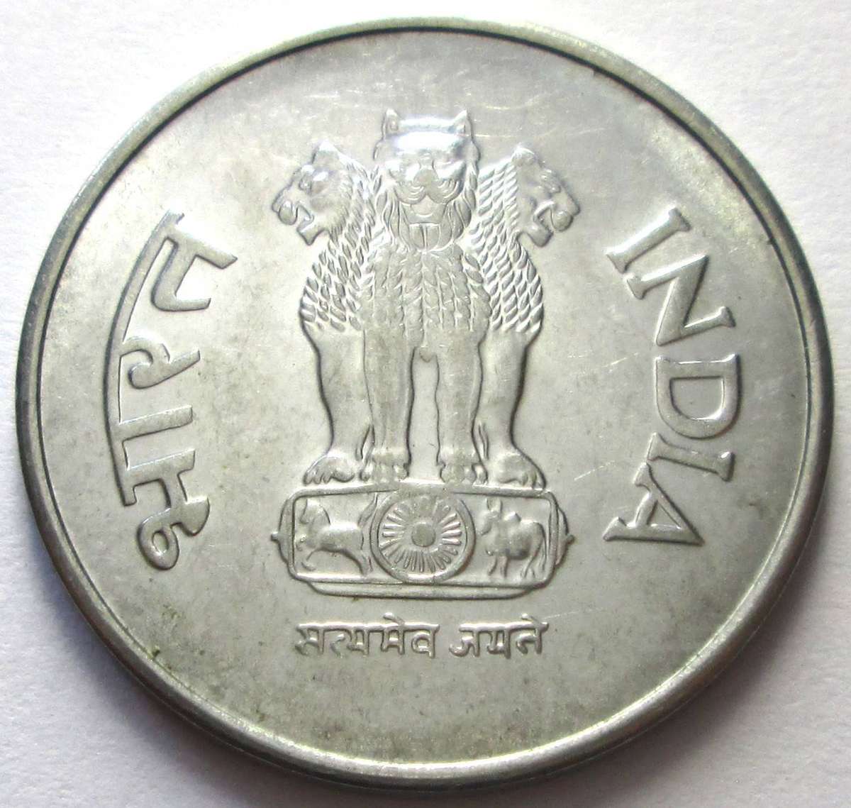 1997 India 1 Rupee