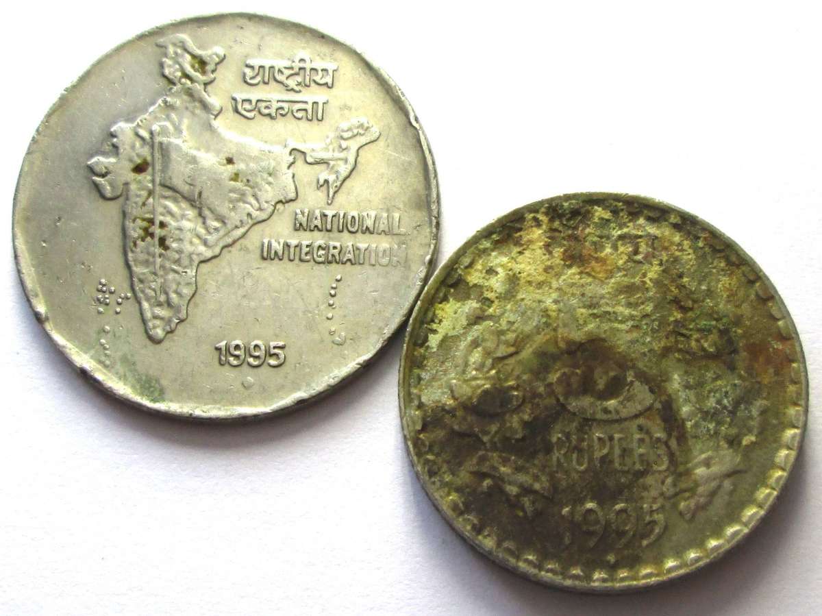 1995 India 2 Rupees 5 Rupees
