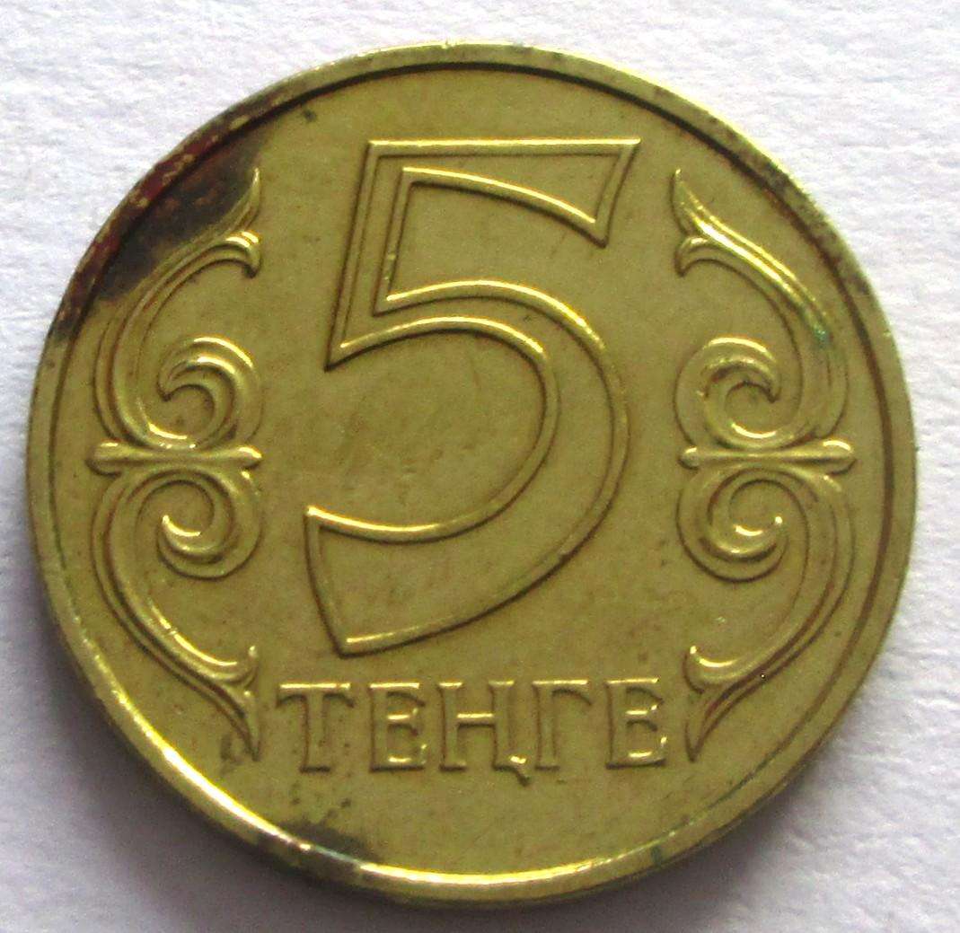 2004 Kazakhstan 5 Tenge