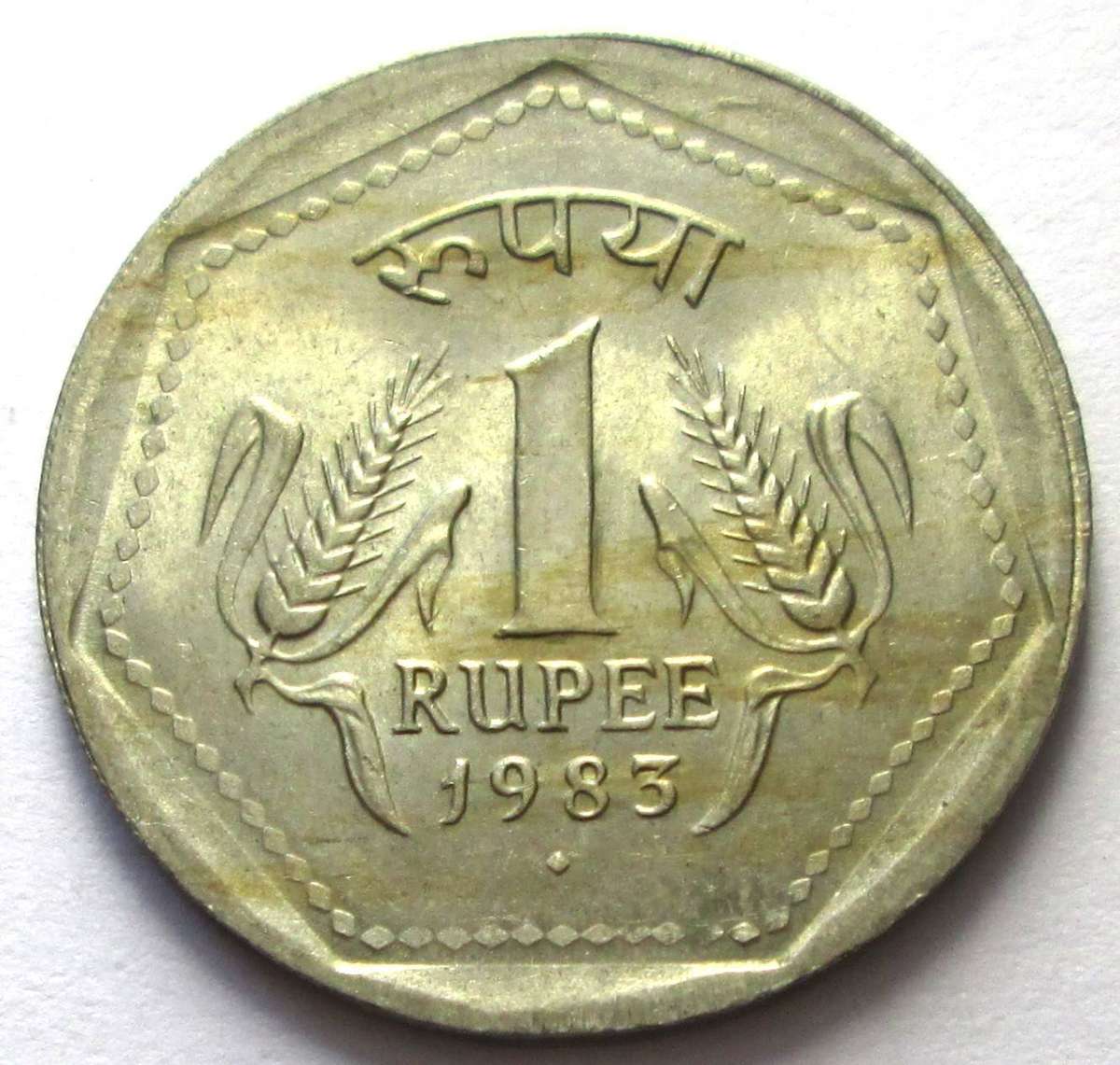 1983 India 1 Rupee