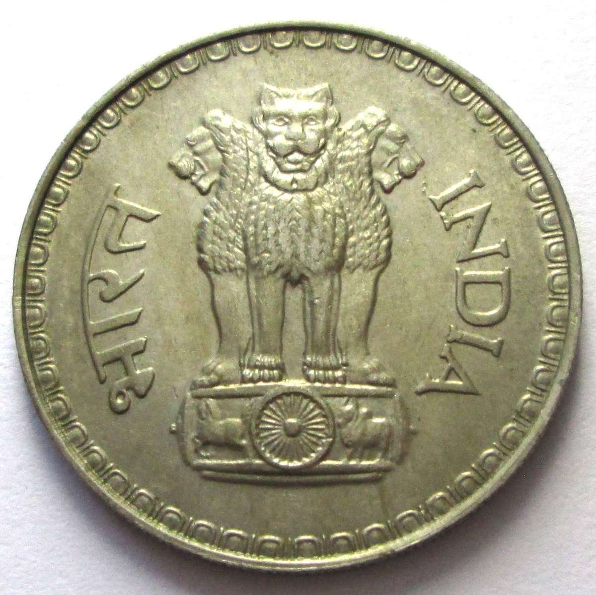 1979 India 1 Rupee