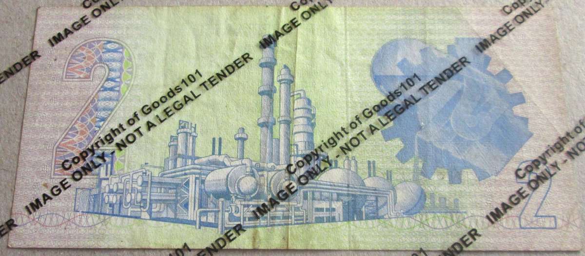 Two Rand Republic of South Africa Serial Nr AA0451724