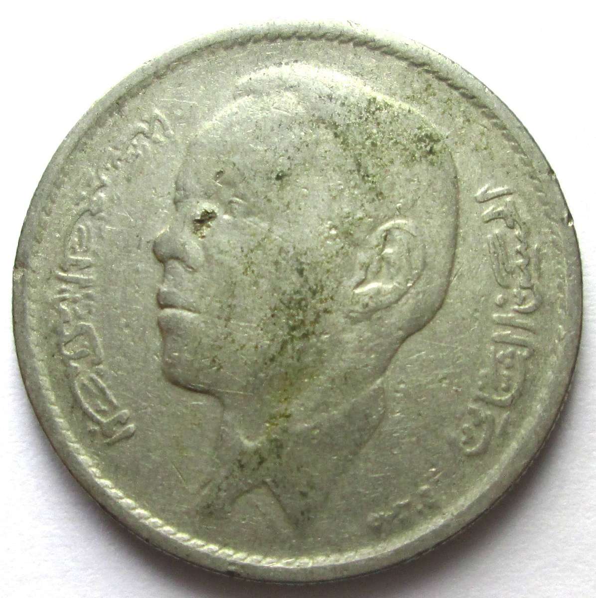 1965 Morocco 1 Dirham