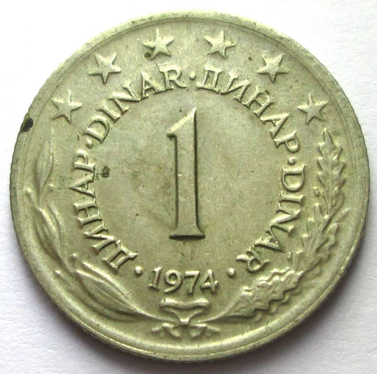 1974 Yugoslavia 1 Dinar