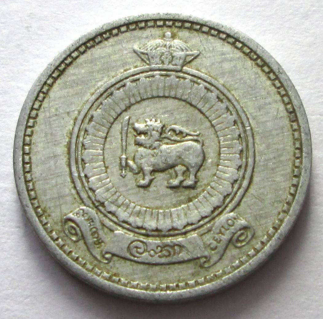 1970 Sri Lanka 1 Cent