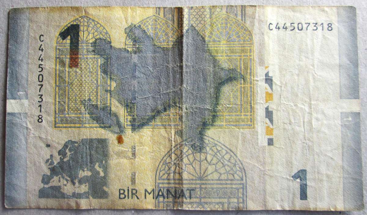 2009 Azerbaijan 1 Manat Nr C44507318