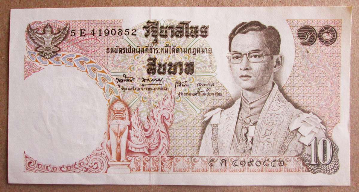 Thailand 10 Baht Nr 5E4190852